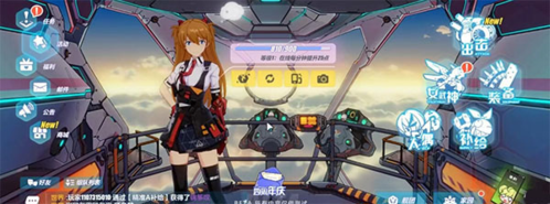 崩坏3官方版(图5) 崩坏3官方版(图5)