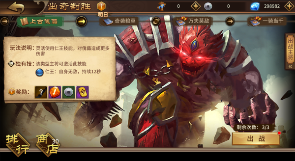 极无双360版(图9) 极无双360版(图9)