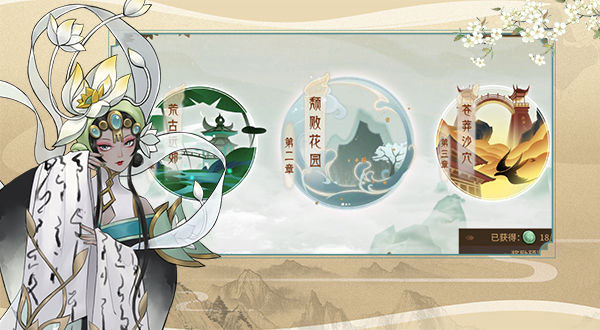 万灵山海之境vivo版(图1)