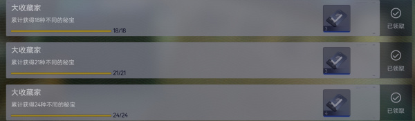 尘白禁区手游官方正版(图22) 尘白禁区手游官方正版(图22)