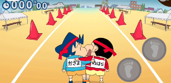 蜡笔小新之小帮手大作战官方版(图3) 蜡笔小新之小帮手大作战(图3)