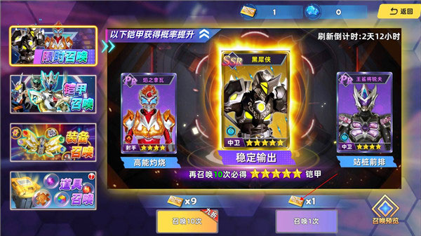 铠甲勇士4(图3) 铠甲勇士4(图3)