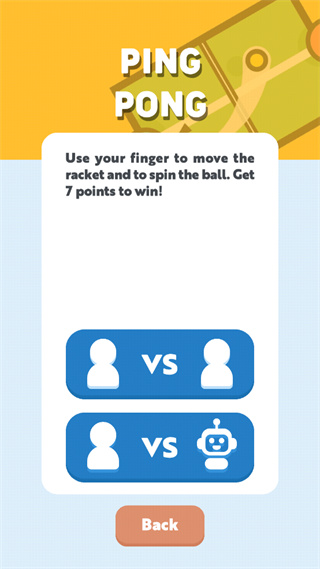 双人游戏挑战(图3) 双人游戏挑战(图3)