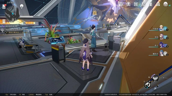 崩坏星穹铁道体验服(图19) 崩坏星穹铁道体验服(图19)