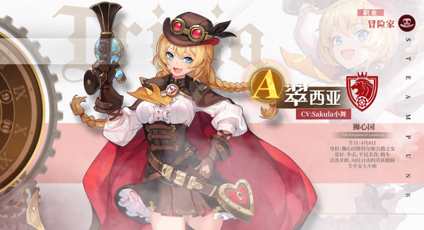 空之要塞启航官方正版(图9) 空之要塞启航官方正版(图9)