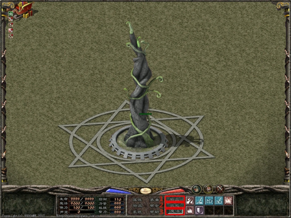 新倚天外传(图1) 新倚天外传(图1)