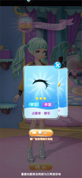 巴啦啦小魔仙魔箭小公主游戏(图3) 巴啦啦小魔仙魔箭小公主游戏(图3)