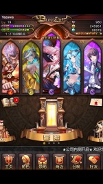 血族手游(图1) 血族手游(图1)