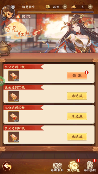 合体三国0.1折(图1)