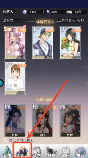 乱世神话0.05折(图10)