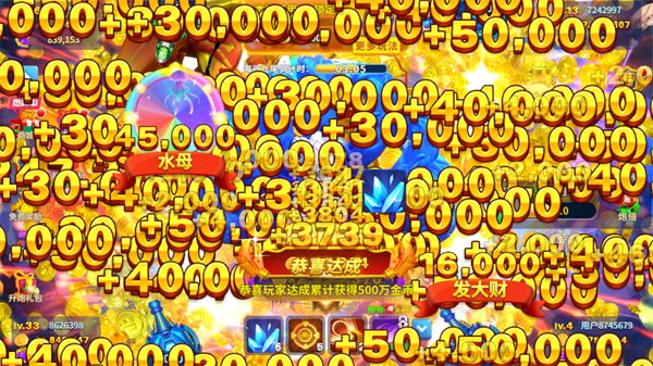 姚记捕鱼oppo版(图5)