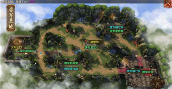 大唐无双唯美版(图9) 大唐无双唯美版(图9)