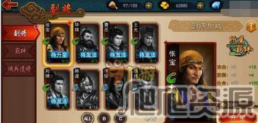 极无双手游(图6)