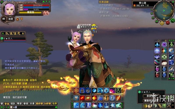 完美世界国际版(图1) 完美世界国际版(图1)