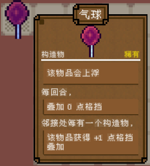 背包英雄手机版(图9) 背包英雄手机版(图9)