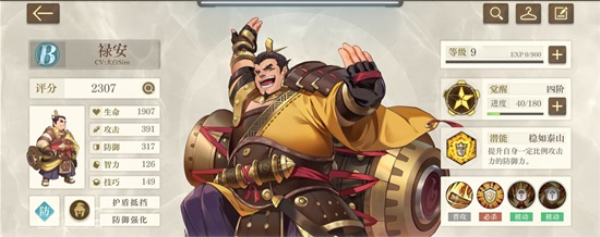 空之要塞启航官方正版(图4) 空之要塞启航官方正版(图4)