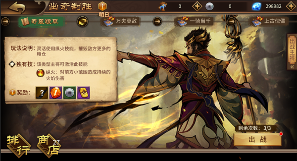 极无双360版(图7) 极无双360版(图7)