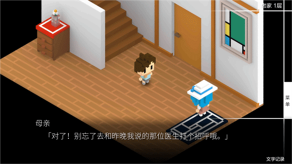 我在七年后等你游戏(图3) 我在七年后等你游戏(图3)