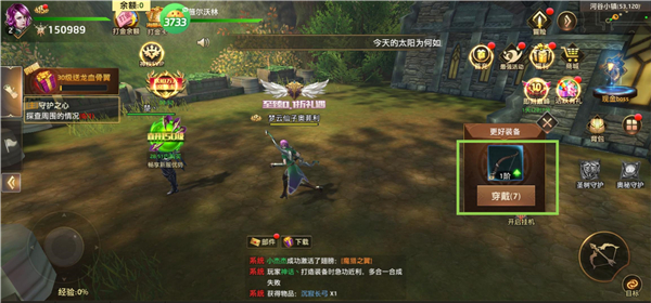 狩游世界手游(图2) 狩游世界手游(图2)