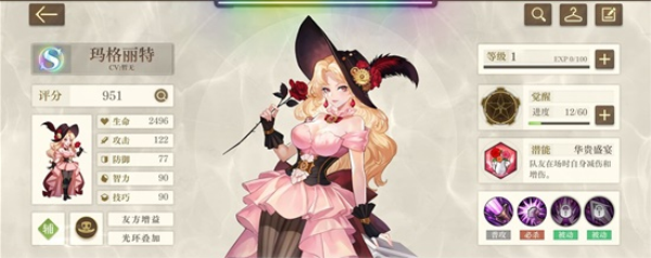 空之要塞启航官方正版(图7) 空之要塞启航官方正版(图7)