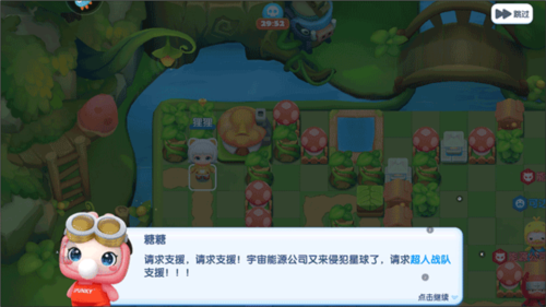 全民泡泡超人官方正版(图2) 全民泡泡超人(图2)