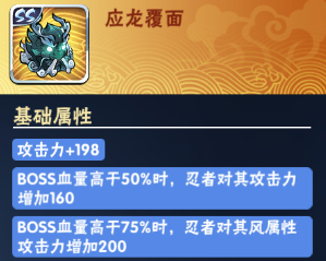 忍者必须死3国际服(Ninja Must Die)(图6) 忍者必须死3国际服(Ninja Must Die)(图6)