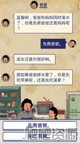 王蓝莓的幸福生活(图4)