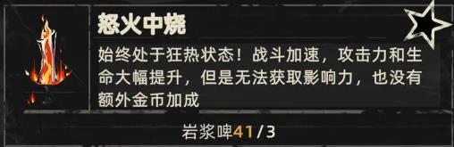 重返深渊国际服(图6) 重返深渊国际服(图6)