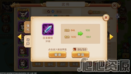 乱世曹操传手游(图2) 乱世曹操传手游(图2)