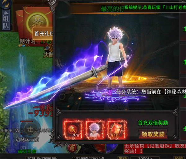 无双战车官方版(图4) 无双战车官方版(图4)