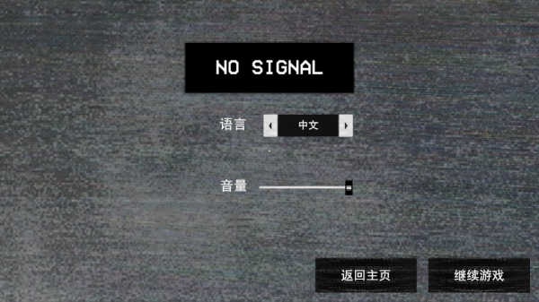 寻找伪人手机版(图2) 寻找伪人手机版(图2)