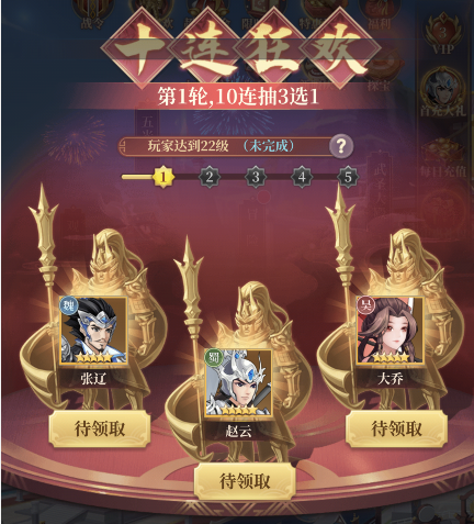 武圣三国手游官方版(图3) 武圣三国手游官方版(图3)