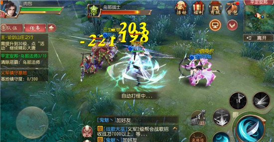 大唐无双唯美版(图4) 大唐无双唯美版(图4)