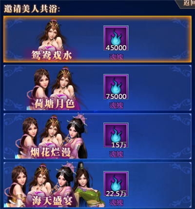 仙旅奇缘官方版(图4) 仙旅奇缘官方版(图4)