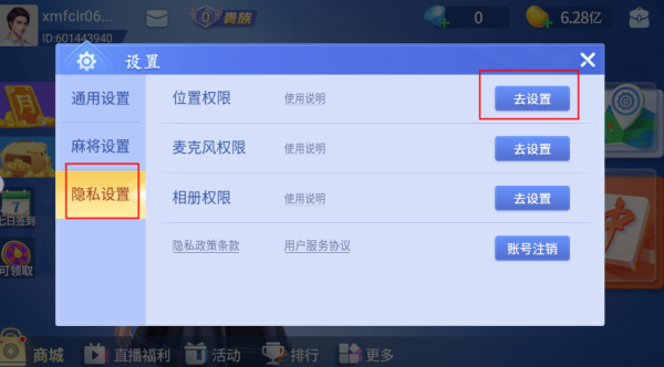 微乐四川麻将(图2)