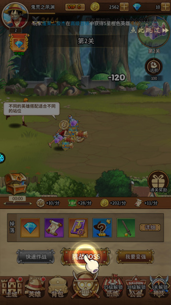 海洋王国0.1折版(图3)