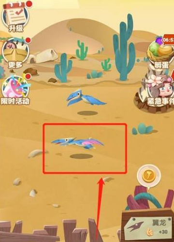 超神小队游戏(图4) 超神小队游戏(图4)