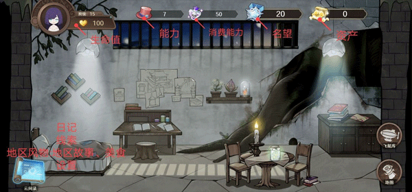 宝石之心(图2) 宝石之心(图2)