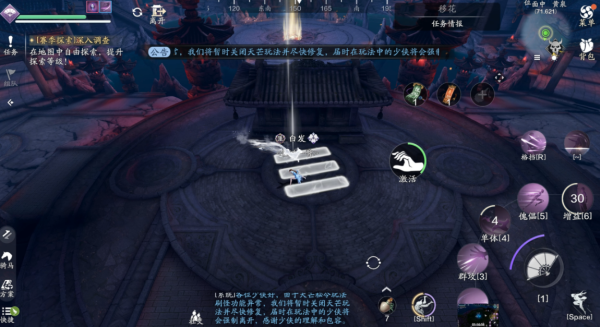 天涯明月刀正版手游(图24) 天涯明月刀正版手游(图24)