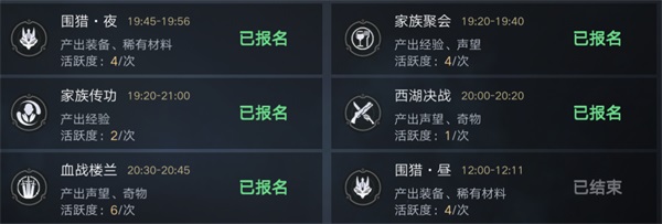 新盗墓笔记小米版(图10) 新盗墓笔记小米版(图10)