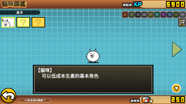 喵星人大战汉化版(图1)