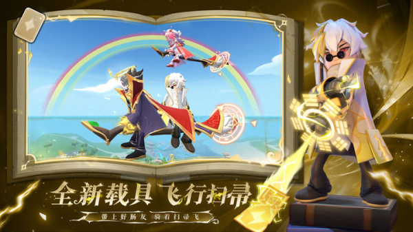 香肠派对正版手游(图3)