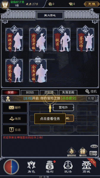 魔剑奇兵0.1折手游(图2)
