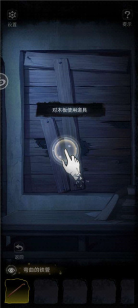 双生怨游戏(图3) 双生怨游戏(图3)