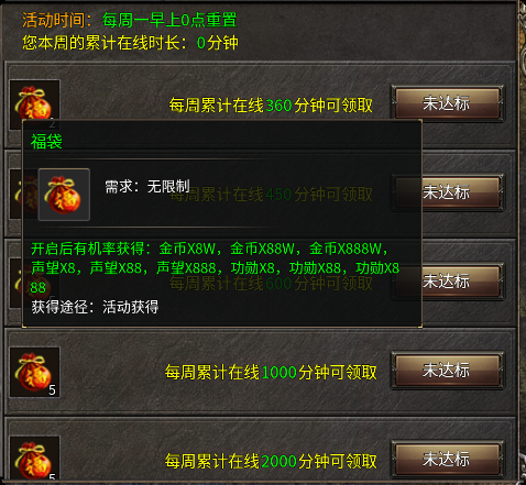 权霸天下传奇手游(图1) 权霸天下传奇手游(图1)