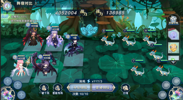 蜂之恋vivo版(图5) 蜂之恋vivo版(图5)