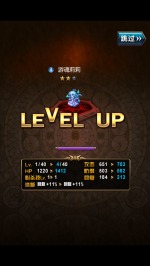 血族手游(图5) 血族手游(图5)