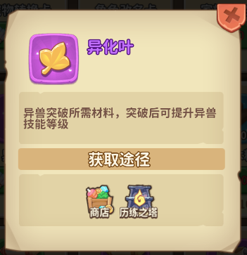 冒险与召唤0.05折(图6) 冒险与召唤0.05折(图6)