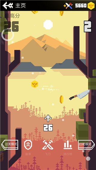 飞刀大挑战游戏(图4) 飞刀大挑战游戏(图4)