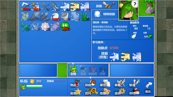 史诗战斗幻想4(图1)